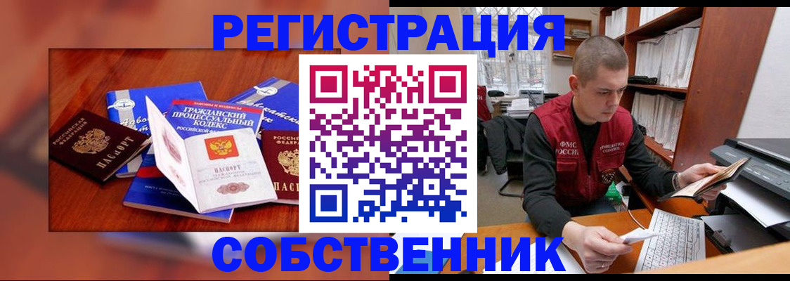 форма 3 в Десногорске